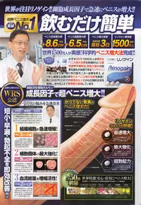 COMIC Penguin Club 2015-02