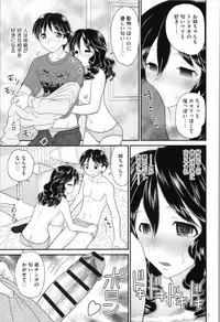 [Yamazaki Umetarou] Aneman. Nee-chan no Ero Manko ga Erosugite Yabai
