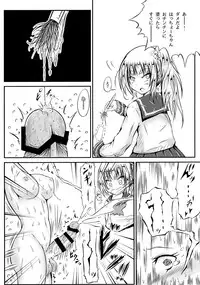 (C89) [Kokoro Chikyuu (Mutsu)] Futanari Kairaku-dama Jigoku 3