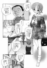 [Unno Hotaru] Kusou Shoujo Kitan