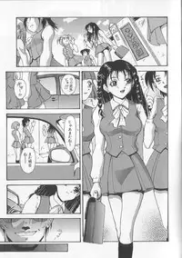 [Takeki Michiaki] Yami no Juuen | Welcome to the Beast Party