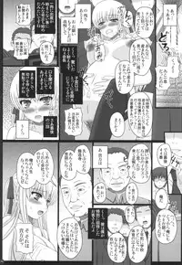 (C88) [Shiawase Kyouwakoku (Shiawase no Katachi)] Katashibu 40-shuu + Kaijou Genteibon