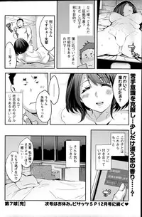 Action Pizazz Special 2014-10