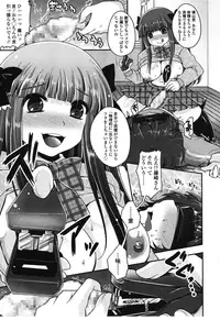 Girls forM Vol. 08 [Digital]