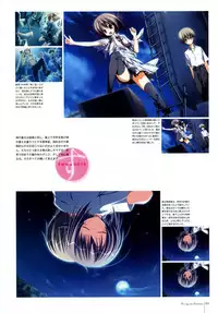 Kero Q - Subarashiki Hibi Official Visual Archive