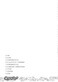 (C71) [RiceCandy (Hatomugi Munmun, Sakakibara Kaorunaoko)] Mokoton (Touhou Project)