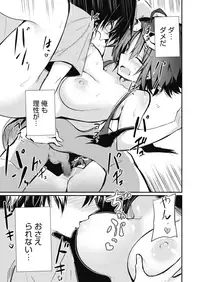 COMIC Megastore Alpha 2019-07