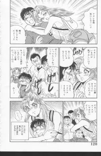 [Tsukushino Makoto] OL Injuu Yuugi | Office Lady Lewd beast play