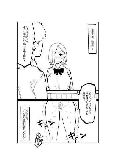 Dorei Shounin no Cli Ikusei