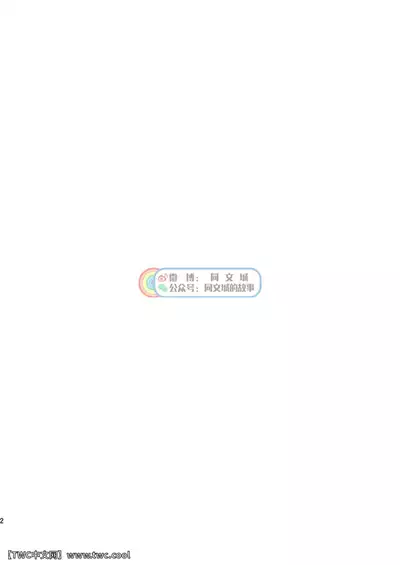 Gekkan Shounen Zoom 2020-10