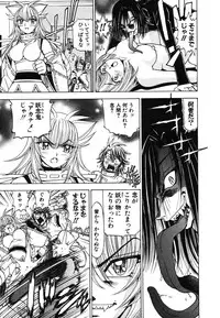 [Kuroiwa Yoshihiro] Onmyou Yawa SEIMEI