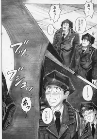 (SC32) [Cyclone (Izumi Kazuya)] Rogue Spear 5 (Shadow Lady)