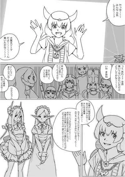 [Akimbo] Isekai Dorakue 3 (FC-ban)