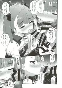 (C93) [Batsujirushi (Batsu)] Helena Order (Fate/Grand Order)