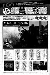 Monthly Vitaman 2014-08