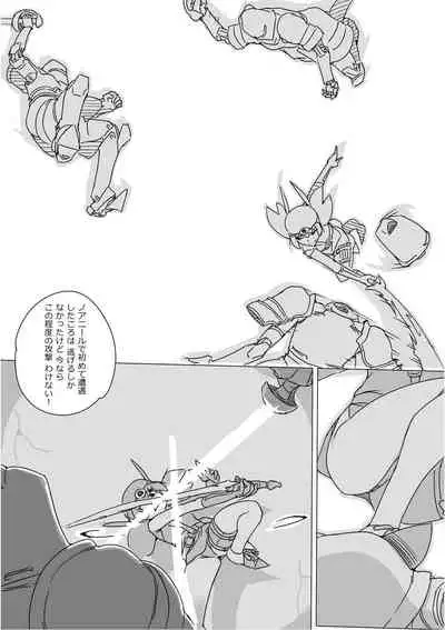 [Akimbo] Isekai Dorakue 3 (FC-ban)