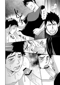 (C84) [CLUB-Z (Hinata Yagaki)] Trap