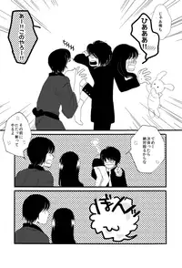 [Sakuraba] タイムマシンにおねがい (Gintama) [Digital]