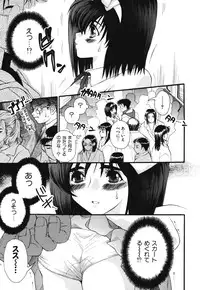 [Sensouji Kinoto] Devotee