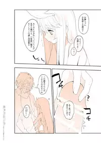 [Ohisashiburi] Purukura