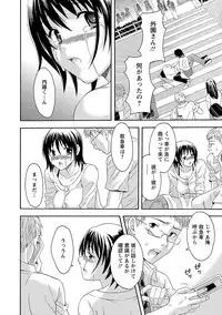 [Maripyon] Love Affair [Digital]