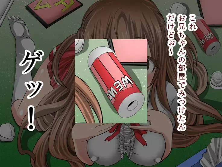 Guno Grave "Laxative -Status Change!-"