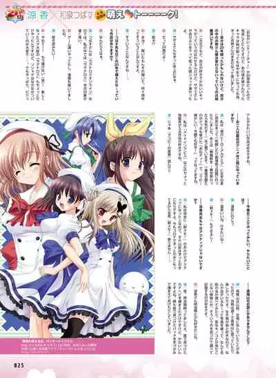 Dengeki Moeoh 2022-04 [Digital]