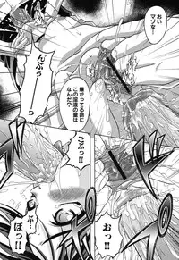 [Anthology] Imouto Naburi ~Imouto Anthology~ | The Violated Lovely Sister