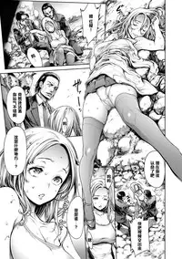 [Okayusan] Onna Spy ☆ Dangaizeppeki!! (COMIC Anthurium 022 2015-02) [Chinese] [黑条汉化]