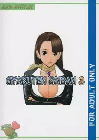 (C67) [Hallenchi Planet (Tateno Tomoki)] TWT 2 (Phoenix Wright 3)