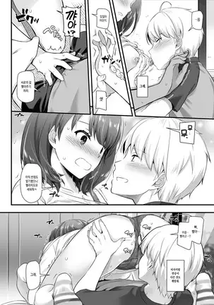 Otonanajimi 3 DLO-13