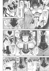 (C94) [Kiyosumi Hurricane (Kiyosumi Hurricane)] ONE-HURRICANE 7 (One Punch Man)