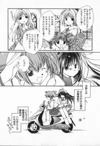 [Nyan] from Happiness