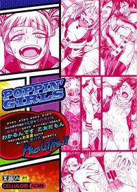 (C90) [CELLULOID-ACME (Chiba Toshirou)] POPPIN' GIRLS (My Hero Academia) [Chinese] [日祈漢化]