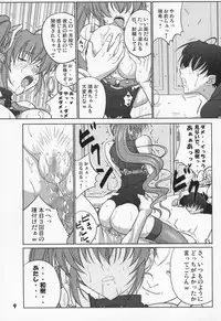 (SC42) [Datenshi no Ana (Decarabia)] Akui Senyuu (Comic Party)