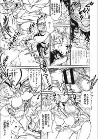 [Tanuma Yuuichirou] MamaPi - Mama x Pirates [Digital]