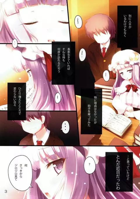 Lady's and Lady's #3