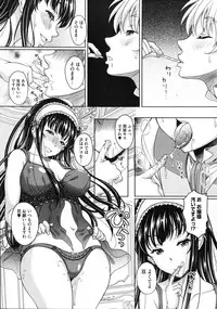 COMIC Megastore 2012-11