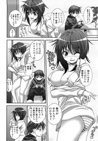 [Yoshida Inuhito] Anesakyu