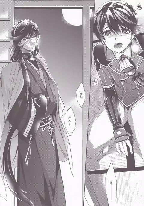 Red Tear Under the Moon