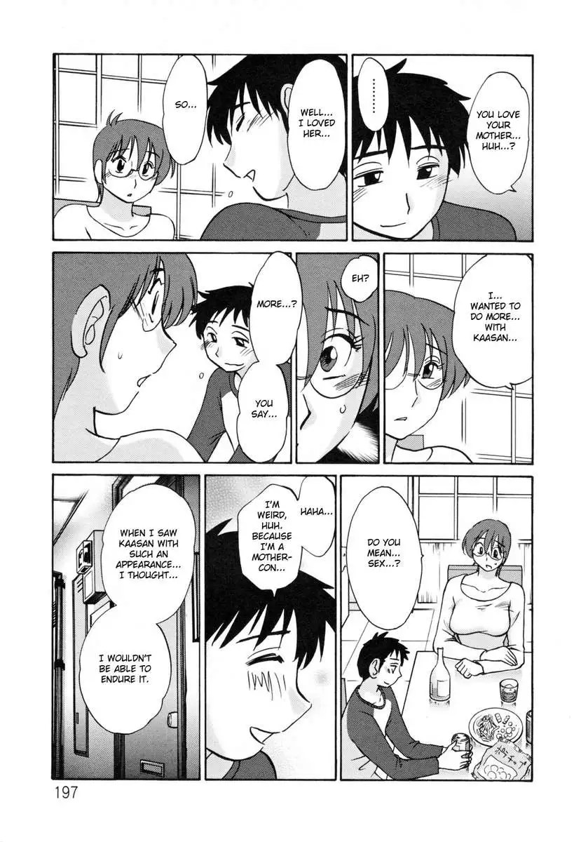 Incest Diary of Hisae Vol. 2