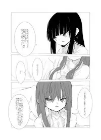 [Juri Reiqa] obscure morning