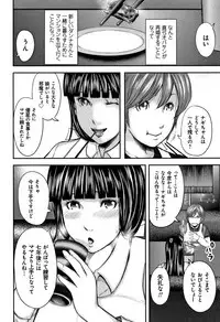 [Mitarai Yuuki] Soukan no Replica 2 - Replica of Mother