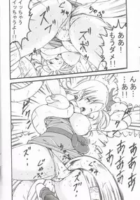 [Monkees (YoungJiJii)] Change (Various)