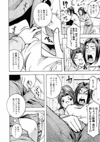 COMIC TENMA 2008-02