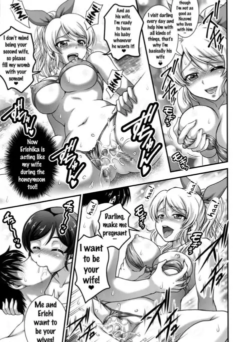 Ore Yome Saimin 3 {doujins.com}