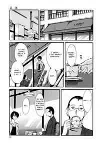 [TsuyaTsuya] Hadaka no Kusuriyubi 3 [English] [Fated Circle]
