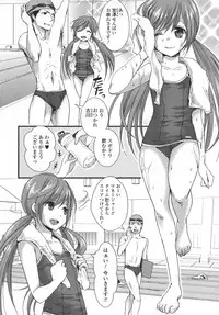 [Anthology] Otoko no Ko-llection!