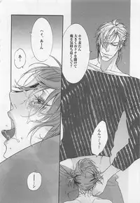 [Watanabe Asia] Pink no Omocha