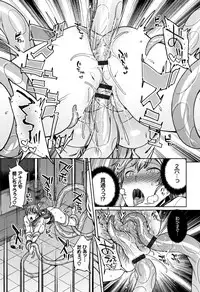 [7zu7] Ishukan Orgasm